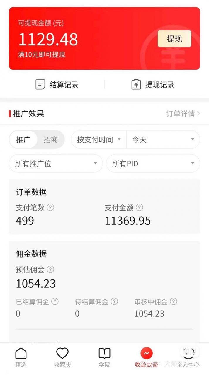 多多带货视频快速50爆款拿带货资格,搬运带货 月入3w【全套脚本 详细玩法】 多多带货视频快速50爆款拿带货资格,搬运带货 月入3w【全套脚本 详细玩法】