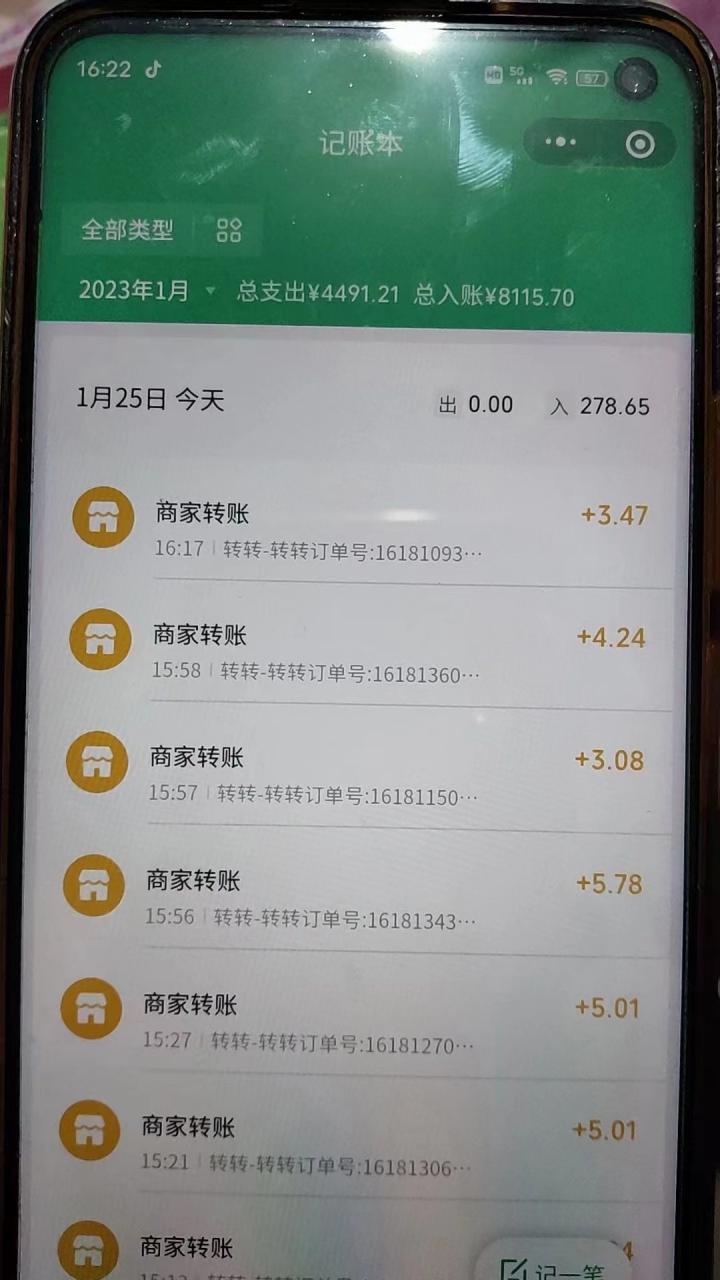 最新转转虚拟电商项目 利用信息差租号 熟练后每天200~500+【详细玩法教程】 最新转转虚拟电商项目 利用信息差租号 熟练后每天200~500+【详细玩法教程】