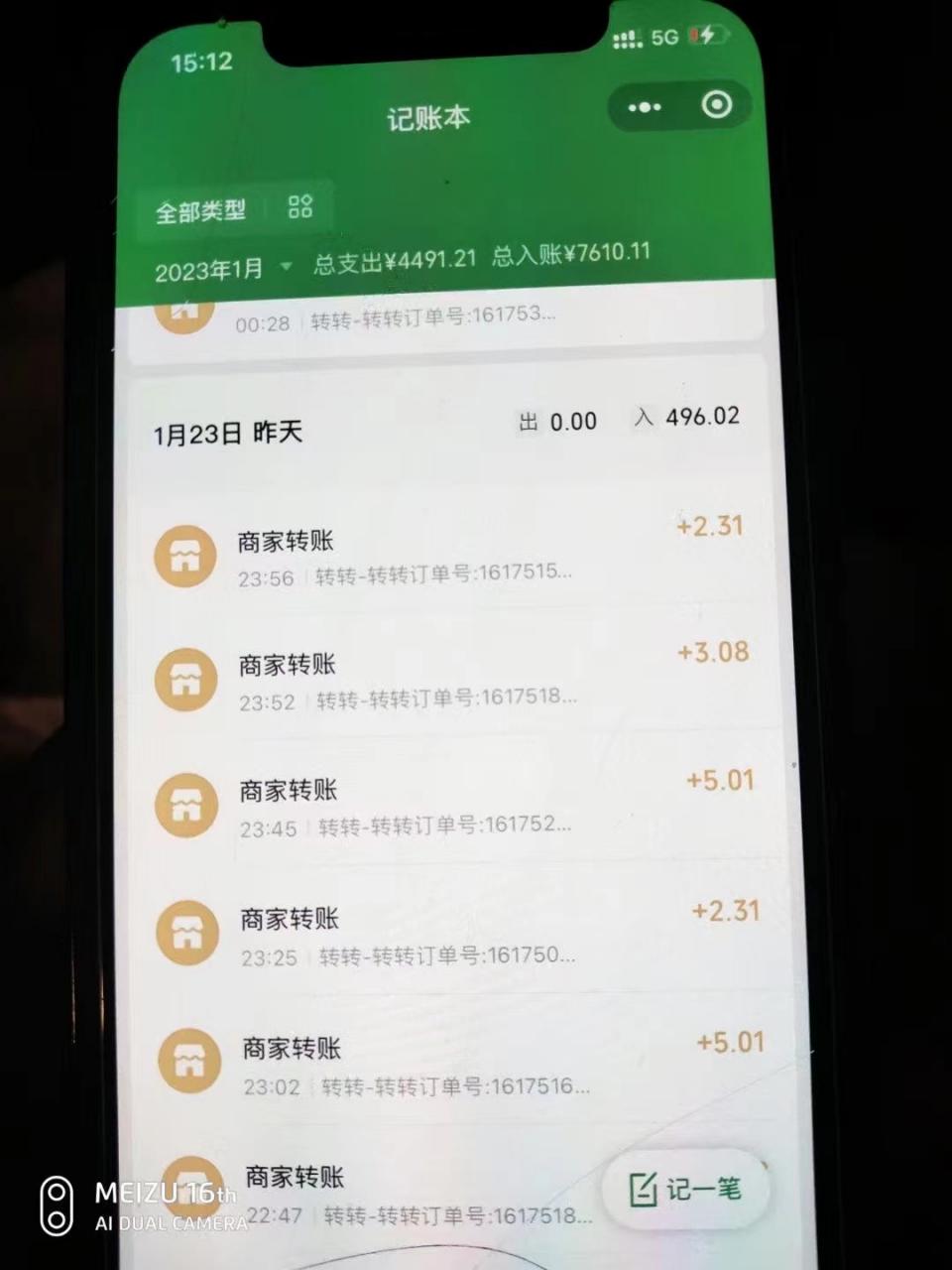 最新转转虚拟电商项目 利用信息差租号 熟练后每天200~500+【详细玩法教程】 最新转转虚拟电商项目 利用信息差租号 熟练后每天200~500+【详细玩法教程】