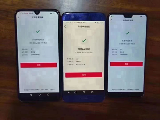 2023年抖音八大技术,一证多实名 秒注销 断抖破投流 永久捞证 钱包注销 等! 2023年抖音八大技术,一证多实名 秒注销 断抖破投流 永久捞证 钱包注销 等!