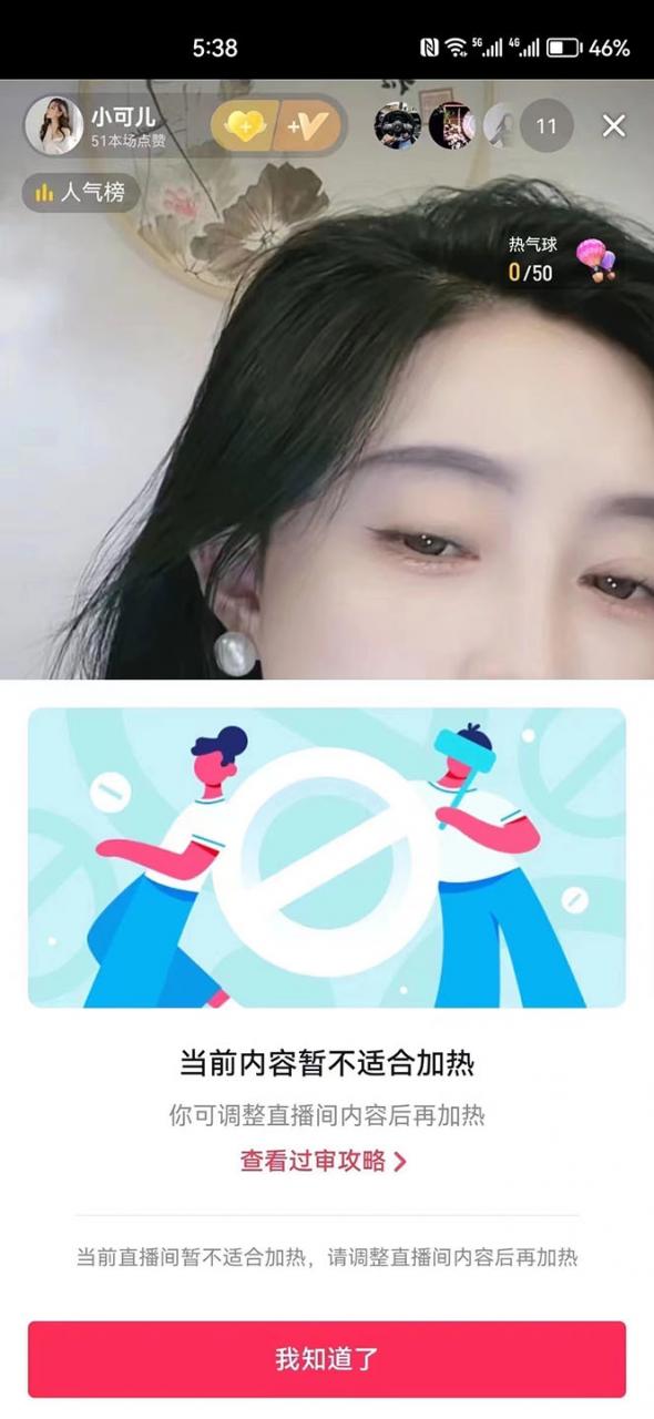 2023年抖音八大技术,一证多实名 秒注销 断抖破投流 永久捞证 钱包注销 等! 2023年抖音八大技术,一证多实名 秒注销 断抖破投流 永久捞证 钱包注销 等!