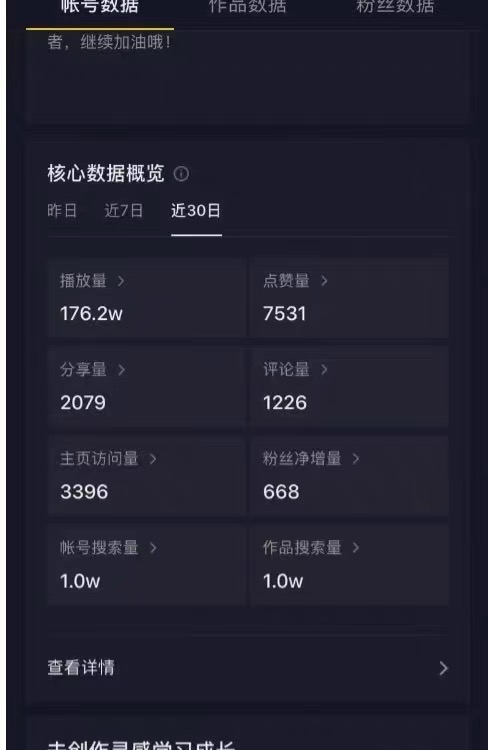 2023抖音快手短视频美女号制作 美女号搬运新起号玩法 新技术(素材+教程) 2023抖音快手短视频美女号制作 美女号搬运新起号玩法 新技术(素材+教程)