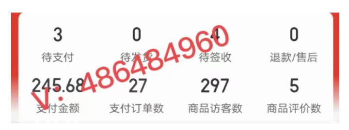 拼多多虚拟开店打卡群:新手到入门到精通(昨日群里有小伙伴日入3000+) 拼多多虚拟开店打卡群:新手到入门到精通(昨日群里有小伙伴日入3000+)