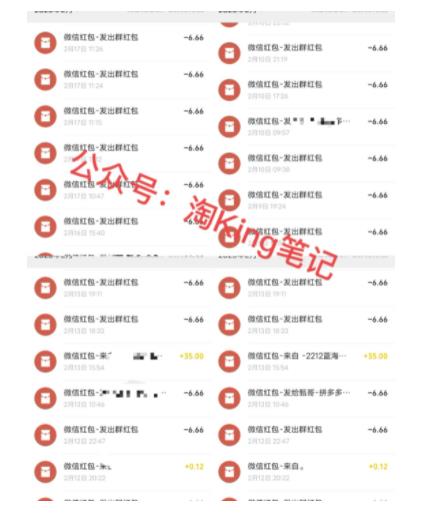 拼多多虚拟开店打卡群:新手到入门到精通(昨日群里有小伙伴日入3000+) 拼多多虚拟开店打卡群:新手到入门到精通(昨日群里有小伙伴日入3000+)