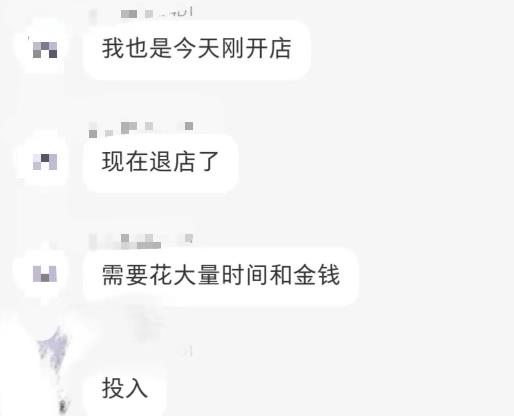 拼多多虚拟开店打卡群:入门到精通(昨日群里有小伙伴日入3000 )2月26更新 拼多多虚拟开店打卡群:入门到精通(昨日群里有小伙伴日入3000 )2月26更新