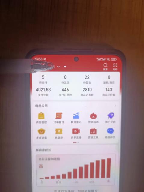 拼多多虚拟开店打卡群:新手到入门到精通(昨日群里有小伙伴日入3000+) 拼多多虚拟开店打卡群:新手到入门到精通(昨日群里有小伙伴日入3000+)