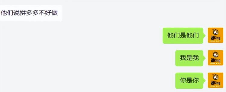 拼多多虚拟开店打卡群:新手到入门到精通(昨日群里有小伙伴日入3000+) 拼多多虚拟开店打卡群:新手到入门到精通(昨日群里有小伙伴日入3000+)