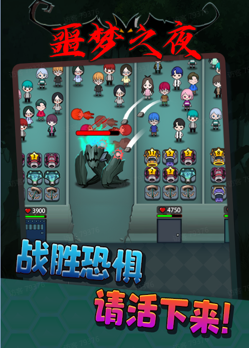 抖音噩梦之夜直播项目,可虚拟人直播 抖音报白 实时互动直播【软件 教程】 抖音噩梦之夜直播项目,可虚拟人直播 抖音报白 实时互动直播【软件 教程】