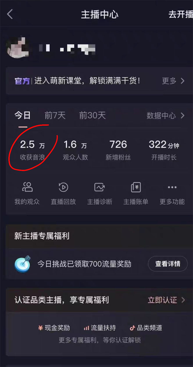 2023抖音加特林直播间搭建技术,0粉开播-暴力撸音浪-日入800 【素材 教程】 2023抖音加特林直播间搭建技术,0粉开播-暴力撸音浪-日入800 【素材 教程】