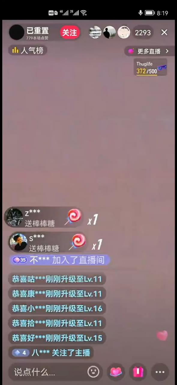 2023抖音加特林直播间搭建技术,0粉开播-暴力撸音浪-日入800 【素材 教程】 2023抖音加特林直播间搭建技术,0粉开播-暴力撸音浪-日入800 【素材 教程】