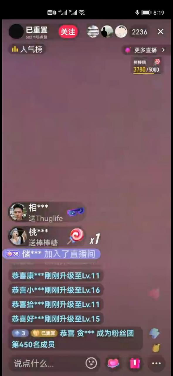 2023抖音加特林直播间搭建技术,0粉开播-暴力撸音浪-日入800 【素材 教程】 2023抖音加特林直播间搭建技术,0粉开播-暴力撸音浪-日入800 【素材 教程】