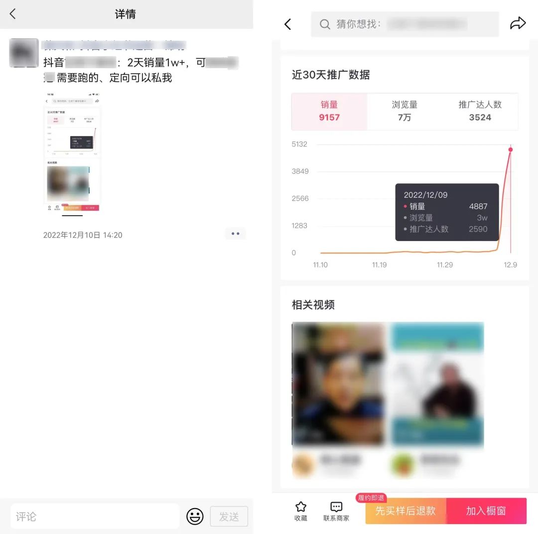 2023新细分领域带货计划:单号单日1000+收益不难,每人可操作3-5个账号 2023新细分领域带货计划:单号单日1000+收益不难,每人可操作3-5个账号