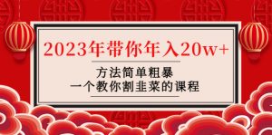 网赚网站的五大流行方式 - 严选资源大全 - 严选资源大全