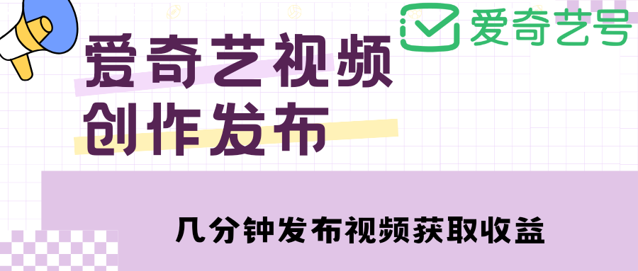 网赚干货：从零开始轻松赚取稳定外快！-严选资源大全