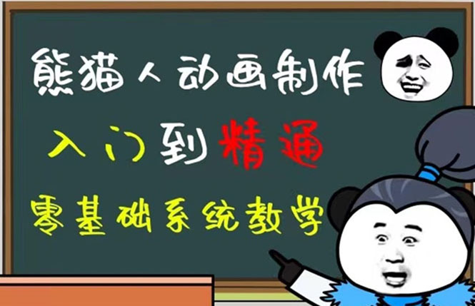 豆十三抖音和快手搞笑的视频教学内容，迅速爆粉，月均收入10万(素材内容软件短视频)-严选资源大全