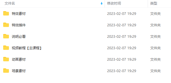 豆十三抖音快手沙雕视频教学课程,快速爆粉,月入10万+(素材+插件+视频) 豆十三抖音快手沙雕视频教学课程,快速爆粉,月入10万+(素材+插件+视频)
