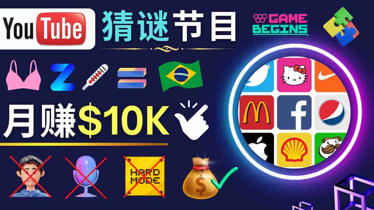 适合新手视频剪辑方式，收集图片制做竞彩游戏Youtube短视频月薪超出1万美元 - 严选资源大全 - 严选资源大全