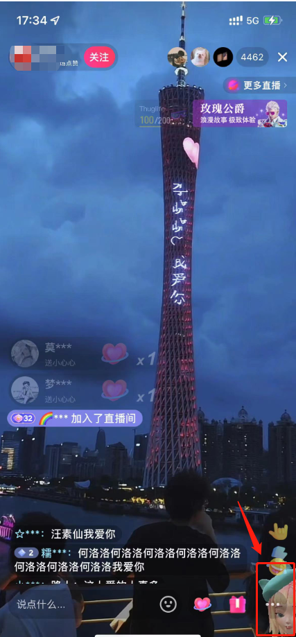 抖音无人直播新玩法 生日表白祝福2.0版本 一单利润10-20元(模板+软件+教程) 抖音无人直播新玩法 生日表白祝福2.0版本 一单利润10-20元(模板+软件+教程)