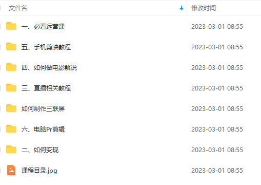 外面卖699的电影解说汇最新最全最干课程:电影配音 剪辑 搬运视频 直播带货 外面卖699的电影解说汇最新最全最干课程:电影配音 剪辑 搬运视频 直播带货