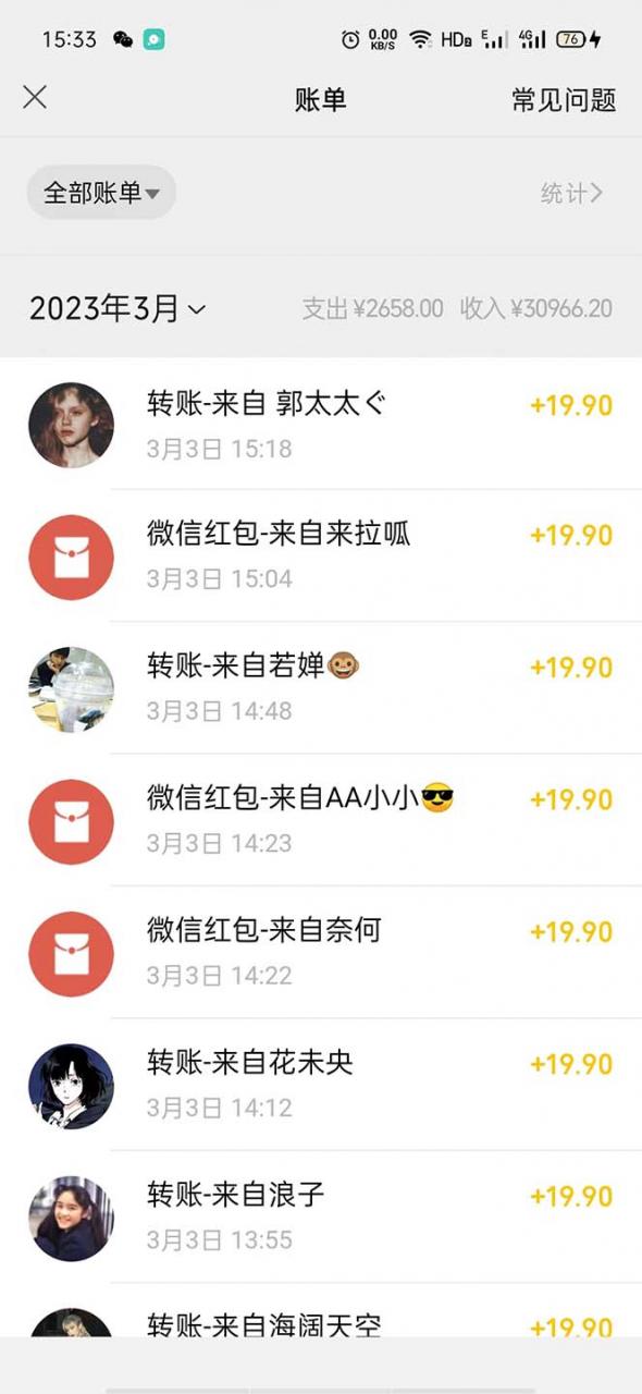 天涯论坛资源发抖音快手小红书神仙帖子引流 变现项目 日入300到800比较稳定 天涯论坛资源发抖音快手小红书神仙帖子引流 变现项目 日入300到800比较稳定