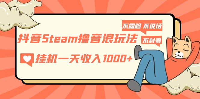 网赚教程:初学者如何获得可观的收入 - 严选资源大全 - 严选资源大全