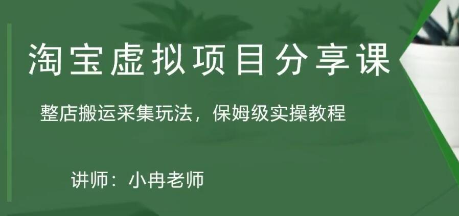 如何在网上找到可靠的网赚项目-严选资源大全