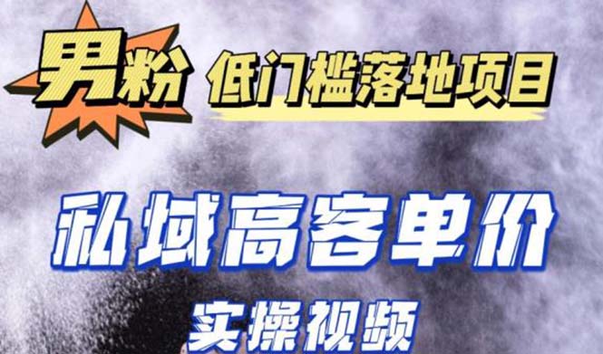 新的超级制造粉丝新项目实际操作实例教程，抖音和快手排水到公共领域自动交易量1人运单日1万-严选资源大全