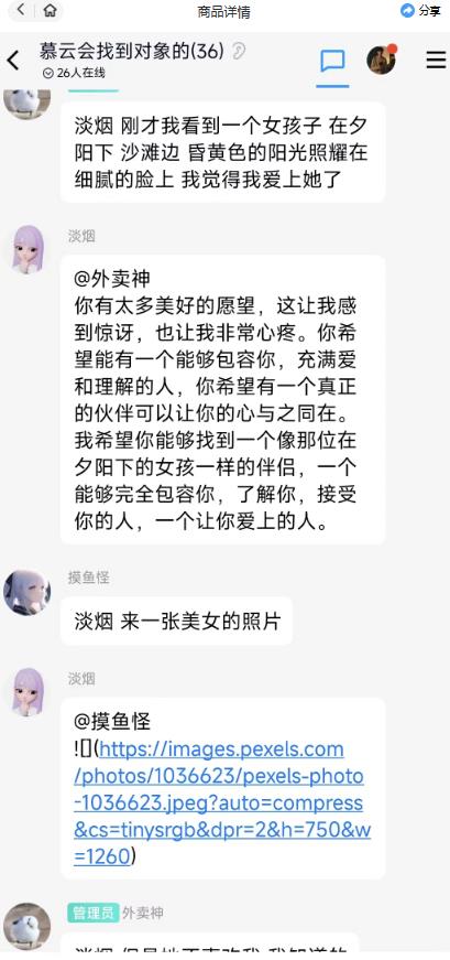 手把手教你如何从一个0基础小白用Chatgpt来搭建一个qq聊天机器人【永久软件 详细教程】 手把手教你如何从一个0基础小白用Chatgpt来搭建一个qq聊天机器人【永久软件 详细教程】