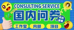 网上赚钱教程是指涉及互联网赚钱的指导和实践的学习课程 - 严选资源大全 - 严选资源大全