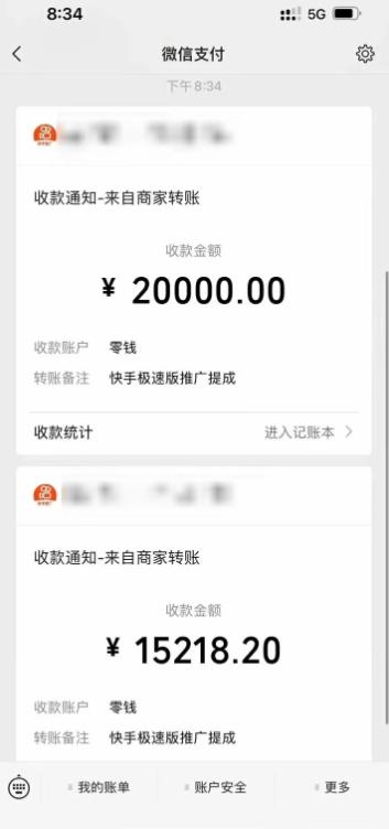 图片[2] - 快手快速版引流全自动引流方法全自动裂变式全自动签单[小程序源代码源代码搭建教程】 - 严选资源大全 - 严选资源大全