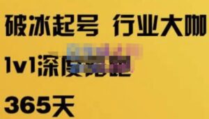 珍妮·短视频带货(定制)网上陪跑，服务平台逻辑性和跑道选择，短视频数据分析方法，直播间三大核心等。 - 严选资源大全 - 严选资源大全