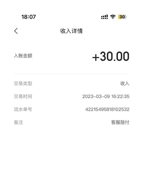 图片[2] - 全新美团优选实战演练赔偿游戏玩法，日收入30-100，可以放大玩(实际操作(实际操作)销售话术短视频） - 严选资源大全 - 严选资源大全