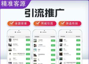 手机微信简单上手快推广方法，零门槛，新手可实际操作，日引流方法300[详细游戏玩法实例教程] - 严选资源大全 - 严选资源大全