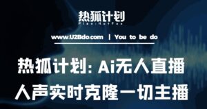 2022挂机电影质感游戏类无人直播项目,无版权风险多种盈利方式 - 严选资源大全 - 严选资源大全