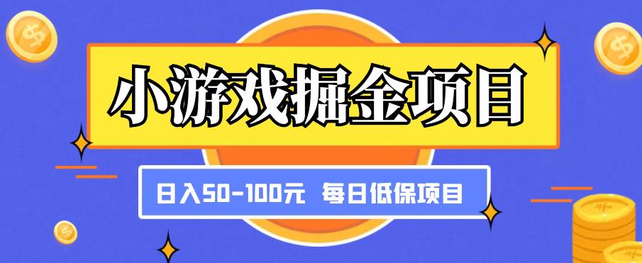 网赚项目全面解析，掌握网上赚钱技巧-严选资源大全