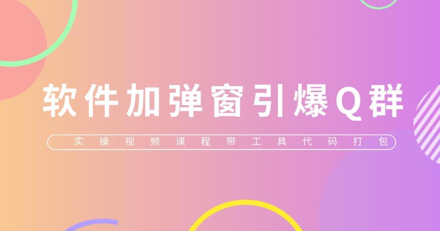 抖音开橱窗技巧，助您轻松实现流量变现！ - 严选资源大全 - 严选资源大全