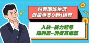 小本投资20元，每小时轻松赚500 - 严选资源大全 - 严选资源大全