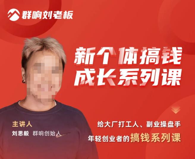 掌握致富网赚的技巧，轻松实现财富自由 - 严选资源大全 - 严选资源大全