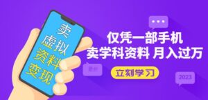 怎样用抖音卖货赚大钱？ - 严选资源大全 - 严选资源大全