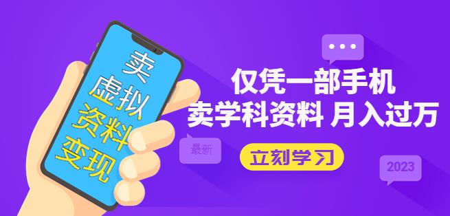 网赚项目资源分享网站：如何打造您的网络创业聚宝盆？ - 严选资源大全 - 严选资源大全