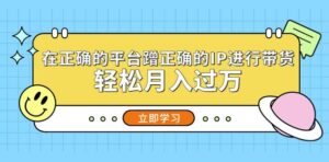 最新网赚项目盘点:详解2023年最火热的赚钱项目 - 严选资源大全 - 严选资源大全