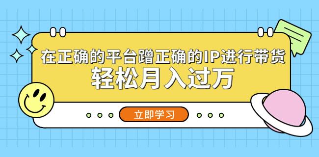 最新网赚项目盘点:详解2023年最火热的赚钱项目 - 严选资源大全 - 严选资源大全