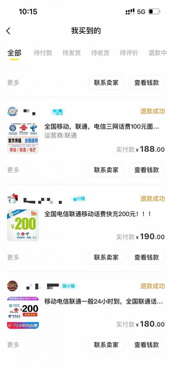 外面收费598的最新闲鱼无限白嫖话费项目,简单暴利【详细玩法教程】 外面收费598的最新闲鱼无限白嫖话费项目,简单暴利【详细玩法教程】
