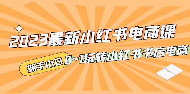 网赚项目大全可以让你找到合适的项目 - 严选资源大全 - 严选资源大全