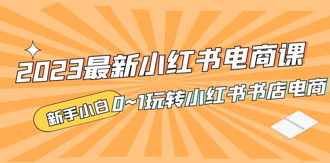 网赚项目大全可以让你找到合适的项目-严选资源大全