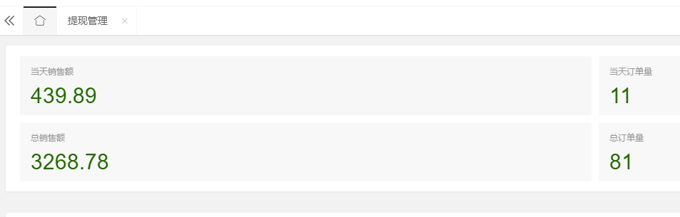 图片[2]-2023跨海掘金长期项目，小白也能日入500+全自动收款 无需话术-阿灿说钱