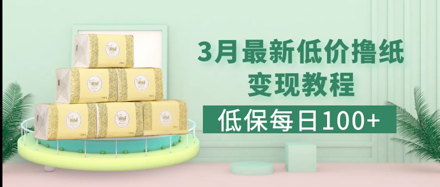 网赚教程不仅可以帮助初学者快速了解网络赚钱 - 严选资源大全 - 严选资源大全