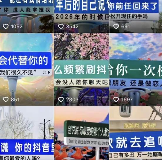 2023最新抖音快手短视频广告牌玩法,轻松起号,3天涨粉6000+【素材+教程+软件】