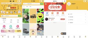 最新超火表情包微信小程序源代码带安装教程南风微信表情包小程序完整后台api前端今天，我想和大家分享一个表情包微信小程序源代码。 - 严选资源大全 - 严选资源大全