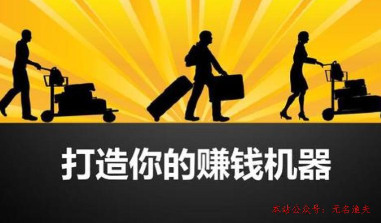网赚圈内的大佬们分享的副业赚钱心得 - 严选资源大全 - 严选资源大全